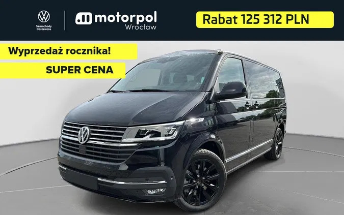 samochody osobowe Volkswagen Multivan cena 350537 przebieg: 1, rok produkcji 2023 z Grodzisk Mazowiecki